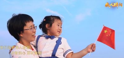 “感人瞬間”微視頻《教育家精神》